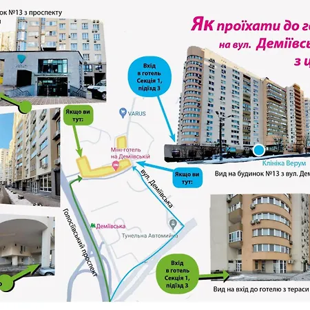 Mini Hotel On Demiivska-3